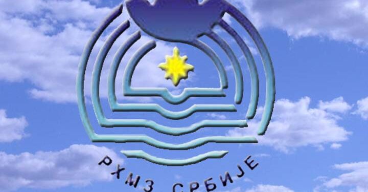 РХМЗ покренуо систем за пренос СМС хитних информација грађанима
