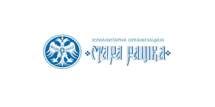 Božićni pokloni deci iz Raške od humanitarne organizacija „Stara Raška“