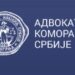 Након једномесечне обуставе, адвокати у Србији од данас поново раде 4 Након једномесечне обуставе, адвокати у Србији од данас поново раде