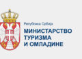 Министарство туризма и омладине одобрило омладинске програме вредне четири милиона динара
