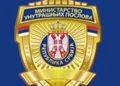 MUP SE OGLASIO: Dramatično hapšenje muškarca koji je čekićem napao policajce u Savskoj!