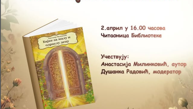 „Anastasija Milinković održala književni čas u pljevaljskoj biblioteci“