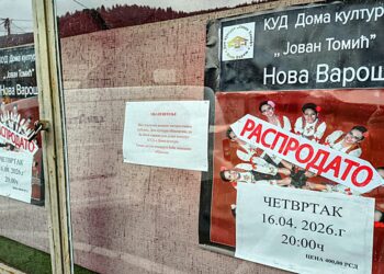 Nova Varoš: Karata za godišnji koncert KUD-a Doma kulture nestalo u trenutku!