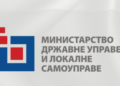 MDULS: Podrška UAE u otvaranju novih jedinstvenih upravnih mesta u Srbiji 3 MDULS: Podrška UAE u otvaranju novih jedinstvenih upravnih mesta u Srbiji