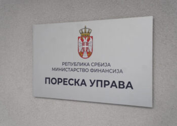 Poreska uprava: Tri lica lišena slobode, budžet Srbije oštećen za 21.364.656 dinara