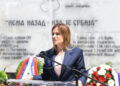 Đurđević Stamenkovski: Na Paštriku srpski heroji ispisali istoriju našeg naroda 1 Đurđević Stamenkovski: Na Paštriku srpski heroji ispisali istoriju našeg naroda