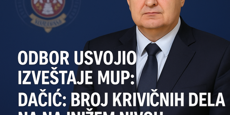 Odbor usvojio izveštaje MUP; Dačić: Broj krivičnih dela na najnižem nivou za 25 godina 1 Odbor usvojio izveštaje MUP; Dačić: Broj krivičnih dela na najnižem nivou za 25 godina