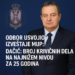 Odbor usvojio izveštaje MUP; Dačić: Broj krivičnih dela na najnižem nivou za 25 godina 4 Odbor usvojio izveštaje MUP; Dačić: Broj krivičnih dela na najnižem nivou za 25 godina