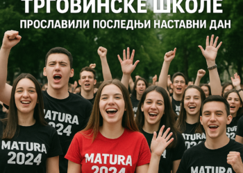 Ђаци Економско – трговинске школе прославили последњи наставни дан