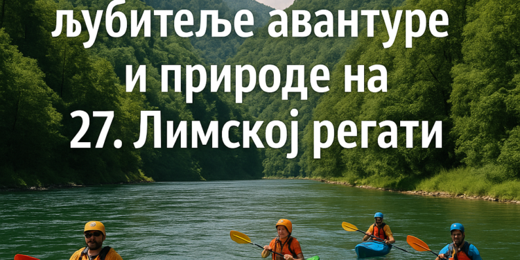 Лим поново окупља љубитеље авантуре и природе на 27. Лимској регати 1 Лим поново окупља љубитеље авантуре и природе на 27. Лимској регати