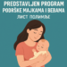 Predstavljen program podrške majkama i bebama – Лист Полимље