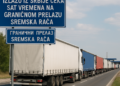 AMSS: Teretnjaci na izlazu iz Srbije čekaju sat vremena na graničnom prelazu Sremska Rača 7 AMSS: Teretnjaci na izlazu iz Srbije čekaju sat vremena na graničnom prelazu Sremska Rača