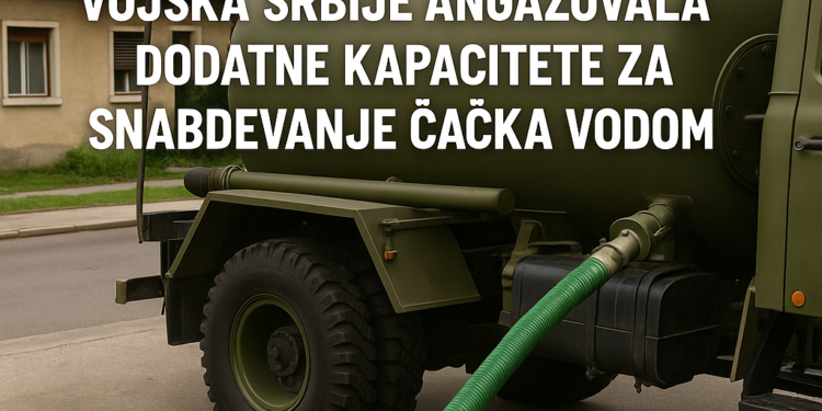 Vojska Srbije angažovala dodatne kapacitete za snabdevanje Čačka vodom 1 Vojska Srbije angažovala dodatne kapacitete za snabdevanje Čačka vodom