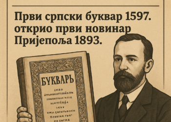 Први српски буквар 1597. открио први новинар Пријепоља 1893. – Лист Полимље