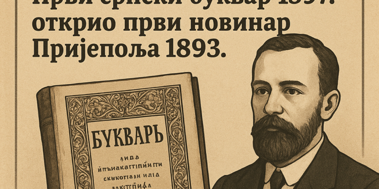 Први српски буквар 1597. открио први новинар Пријепоља 1893. - Лист Полимље 1 Први српски буквар 1597. открио први новинар Пријепоља 1893. – Лист Полимље