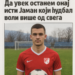 „Да увек останем онај исти Јаман који фудбал воли више од свега“ - Лист Полимље 4 „Да увек останем онај исти Јаман који фудбал воли више од свега“ – Лист Полимље