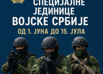 Ministarstvo odbrane: Konkursi za specijalne jedinice Vojske Srbije od 1. juna do 15. jula