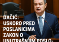 Dačić: Uskoro pred poslanicima zakon o unutrašnjim poslovima koji zamenjuje dosadašnji 16 Dačić: Uskoro pred poslanicima zakon o unutrašnjim poslovima koji zamenjuje dosadašnji