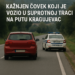 Kažnjen čovek koji je vozio u suprotnoj traci na putu Kragujevac