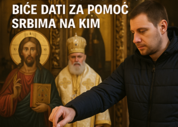 Srpska pravoslavna crkva: Prilozi vernika dati prilikom poklonjenja biće dati za pomoć Srbima na KiM 1 Srpska pravoslavna crkva: Prilozi vernika dati prilikom poklonjenja biće dati za pomoć Srbima na KiM