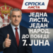 Srpska lista u predizbornom spotu: Jedna lista, jedan narod, do pobede 7. juna 4 Srpska lista u predizbornom spotu: Jedna lista, jedan narod, do pobede 7. juna