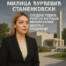 Milica Đurđević Stamenkovski: Sledeće godine početak izgradnje Memorijalnog centra u Surdulici