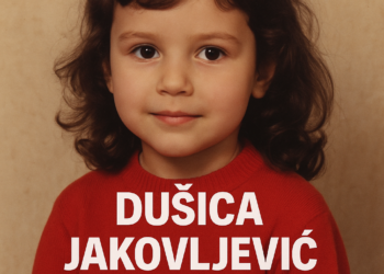 Dušica Jakovljević u detinjstvu | Kurir