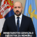 Đurđević Stamenkovski: Ministarstvo izdvojilo sredstva za Memorijalni centar Banstol 4 Đurđević Stamenkovski: Ministarstvo izdvojilo sredstva za Memorijalni centar Banstol