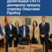 Делегација СКГО донирала вредну опрему Општини Прибој 4 Делегација СКГО донирала вредну опрему Општини Прибој