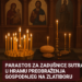 Parastos za zadušnice sutra u Hramu Preobraženja Gospodnjeg na Zlatiboru 4 Parastos za zadušnice sutra u Hramu Preobraženja Gospodnjeg na Zlatiboru