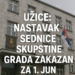 Užice: Nastavak sednice Skupštine grada zakazan za 1. jun 4 Užice: Nastavak sednice Skupštine grada zakazan za 1. jun