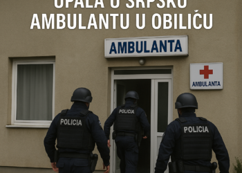Tzv. kosovska policija upala u srpsku ambulantu u Obiliću 3 Tzv. kosovska policija upala u srpsku ambulantu u Obiliću