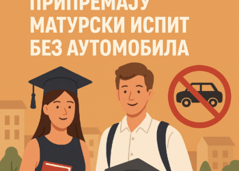 Едукативна кампања у Прибоју: Средњошколци припремају матурски испит без аутомобила