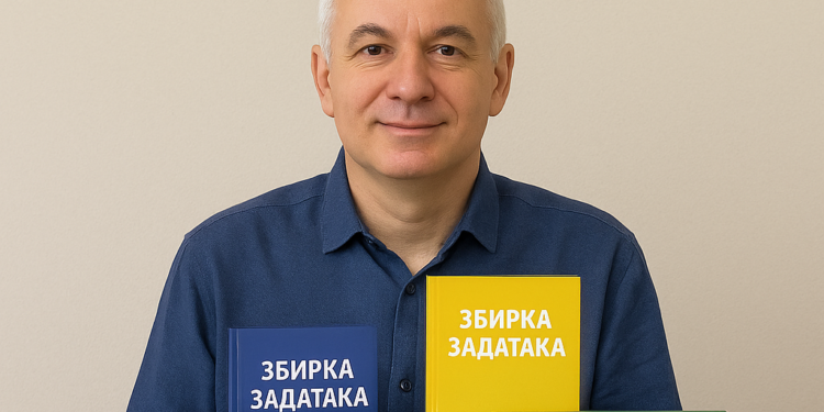 Емир Турковић објавио 15 збирки задатака 1 Емир Турковић објавио 15 збирки задатака
