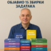 Емир Турковић објавио 15 збирки задатака