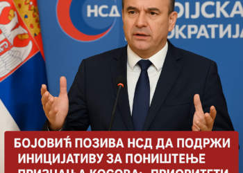 „Bojović poziva NSD da podrži inicijativu za poništenje priznanja Kosova: ‘Prioriteti su važniji od fotelja’“
