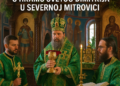 Služena liturgija na Duhove u hramu Svetog Dimitrija u Severnoj Mitrovici