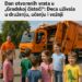 Dan otvorenih vrata u „Gradskoj čistoći“: Deca uživala u druženju, učenju i vožnji