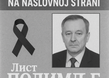 IN MEMORIAM NA NASLOVNOJ STRANI – Лист Полимље
