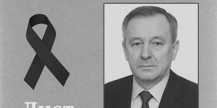 IN MEMORIAM NA NASLOVNOJ STRANI – Лист Полимље