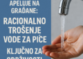 JKP ‘Vodovod’ apeluju na građane: Racionalno trošenje vode za piće ključno za održivost!