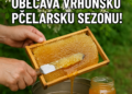 Uspešno vrcanje bagremovog meda obećava vrhunsku pčelarsku sezonu!