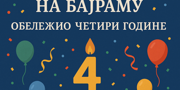 Извор доброчинства на Бајрамu обележио четири године успешног рада
