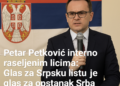 Petar Petković interno raseljenim licima: Glas za Srpsku listu je glas za opstanak Srba na KiM 4 Petar Petković interno raseljenim licima: Glas za Srpsku listu je glas za opstanak Srba na KiM