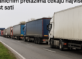 AMSS: Teretna vozila na izlazu na graničnim prelazima čekaju najviše šest sati