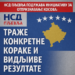 НСД Пљевља подржава иницијативу за отпризнавање Косова: Траже конкретне кораке и видљиве резултате 4 НСД Пљевља подржава иницијативу за отпризнавање Косова: Траже конкретне кораке и видљиве резултате