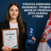 Ученичка компанија Економско – трговинске школе из Пријепоља друга најбоља у Србији