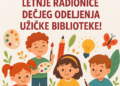 Otvorene prijave za letnje radionice Dečjeg odeljenja užičke biblioteke!