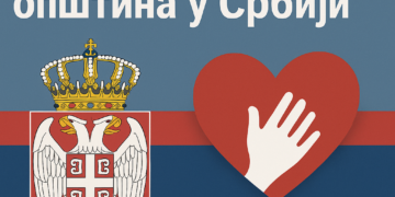 „Нова Варош: Трећу годину заредом најхуманија општина у Србији“