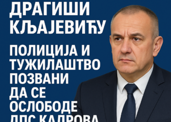 „ПУНА ПОДРШКА ДРАГИШИ КЉАЈЕВИЋУ: Полиција и тужилаштво позвани да се ослободе ДПС кадрова“